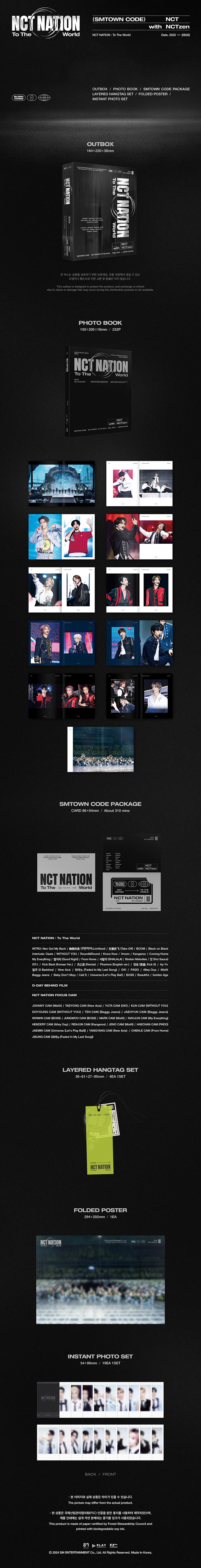 ミュージック NCT NATION SMTOWN CODE 3_8b92cda0-00e4-450b-899d-